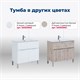 AQUANET Тумба под раковину напольная Алвита new 70 1 ящик, 2 дверцы, антрацит AQUANET-303900 - фото 265278