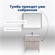 AQUANET Тумба под раковину напольная Алвита New 70 1 ящик, 2 дверцы, дуб веллингтон белый AQUANET-303902 - фото 265304