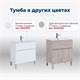 AQUANET Тумба под раковину напольная Алвита New 70 1 ящик, 2 дверцы, серый AQUANET-303899 - фото 265314