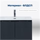 AQUANET Тумба под раковину подвесная Алвита New 70 2 дверцы, антрацит AQUANET-303904 - фото 265322