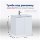 AQUANET Тумба под раковину подвесная Алвита New 70 2 дверцы, белый матовый AQUANET-303905 - фото 265330