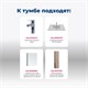AQUANET Тумба под раковину подвесная Алвита New 70 2 дверцы, дуб веллингтон белый AQUANET-303906 - фото 265351