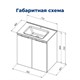 AQUANET Тумба под раковину подвесная Алвита new 70 2 дверцы, серый AQUANET-303903 - фото 265356
