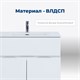 AQUANET Тумба под раковину напольная Алвита New 80 1 ящик, 2 дверцы, белый матовый AQUANET-277550 - фото 265462
