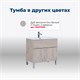 AQUANET Тумба под раковину напольная Алвита New 80 1 ящик, 2 дверцы, белый матовый AQUANET-277550 - фото 265466