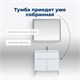 AQUANET Тумба под раковину напольная Алвита New 80 1 ящик, 2 дверцы, белый матовый AQUANET-277550 - фото 265467