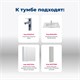 AQUANET Тумба под раковину напольная Алвита New 80 1 ящик, 2 дверцы, белый матовый AQUANET-277550 - фото 265469