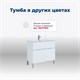 AQUANET Тумба под раковину напольная Алвита New 80 1 ящик, 2 дверцы, дуб веллингтон белый AQUANET-277553 - фото 265478