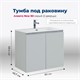AQUANET Тумба под раковину подвесная Алвита New 80 2 дверцы, серый AQUANET-277528 - фото 265482