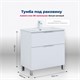 AQUANET Тумба под раковину напольная Алвита New 80 напольная, белый матовый AQUANET-344134 - фото 265558