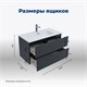 AQUANET Тумба под раковину подвесная Алвита New 90 2 ящика, антрацит AQUANET-303919 - фото 265591