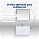 AQUANET Тумба под раковину подвесная Алвита New 90 2 ящика, белый матовый AQUANET-303920 - фото 265606