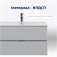 AQUANET Тумба под раковину подвесная Алвита new серый AQUANET-303922 - фото 265640
