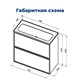 AQUANET Тумба под раковину подвесная Арт 100 белый матовый AQUANET-313257 - фото 265701