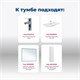 AQUANET Тумба под раковину подвесная Арт 100 белый матовый AQUANET-313257 - фото 265706