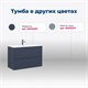 AQUANET Тумба под раковину подвесная Арт 100 белый матовый AQUANET-313257 - фото 265707