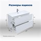 AQUANET Тумба под раковину подвесная Арт 100 белый матовый AQUANET-313257 - фото 265708