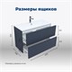 AQUANET Тумба под раковину подвесная Арт 100 маренго AQUANET-313267 - фото 265724