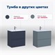 AQUANET Тумба под раковину подвесная Арт 60 белый матовый AQUANET-313254 - фото 265767