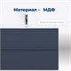 AQUANET Тумба под раковину подвесная Арт 60 маренго AQUANET-313264 - фото 265782