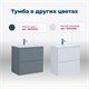 AQUANET Тумба под раковину подвесная Арт 60 маренго AQUANET-313264 - фото 265785