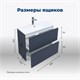 AQUANET Тумба под раковину подвесная Арт 60 маренго AQUANET-313264 - фото 265786