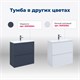 AQUANET Тумба под раковину подвесная Арт 60 мисти грин AQUANET-313274 - фото 265802