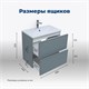 AQUANET Тумба под раковину подвесная Арт 60 мисти грин AQUANET-313274 - фото 265803