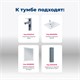 AQUANET Тумба под раковину подвесная Арт 60 мисти грин AQUANET-313274 - фото 265804