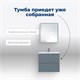 AQUANET Тумба под раковину подвесная Арт 60 мисти грин AQUANET-313274 - фото 265805