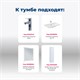AQUANET Тумба под раковину подвесная Арт 75 белый матовый AQUANET-313255 - фото 265835