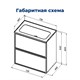 AQUANET Тумба под раковину подвесная Арт 75 маренго AQUANET-313265 - фото 265845