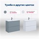 AQUANET Тумба под раковину подвесная Арт 75 маренго AQUANET-313265 - фото 265850