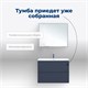 AQUANET Тумба под раковину подвесная Арт 75 маренго AQUANET-313265 - фото 265853