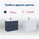 AQUANET Тумба под раковину подвесная Арт 75 мисти грин AQUANET-313275 - фото 265866