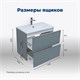 AQUANET Тумба под раковину подвесная Арт 75 мисти грин AQUANET-313275 - фото 265867