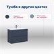 AQUANET Тумба под раковину подвесная Арт 90 белый матовый AQUANET-313256 - фото 265896