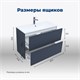 AQUANET Тумба под раковину подвесная Арт 90 маренго AQUANET-313266 - фото 265913