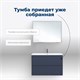 AQUANET Тумба под раковину подвесная Арт 90 маренго AQUANET-313266 - фото 265915