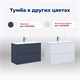 AQUANET Тумба под раковину подвесная Арт 90 мисти грин AQUANET-313276 - фото 265928