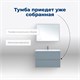 AQUANET Тумба под раковину подвесная Арт 90 мисти грин AQUANET-313276 - фото 265931
