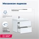 AQUANET Тумба под раковину подвесная Беркли 50 белый глянец (2 ящика) AQUANET-302347 - фото 265956