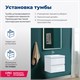 AQUANET Тумба под раковину подвесная Беркли 50 белый глянец (2 ящика) AQUANET-302347 - фото 265957