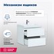 AQUANET Тумба под раковину подвесная Беркли 50 белый/дуб рошелье AQUANET-254288 - фото 265968