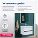 AQUANET Тумба под раковину подвесная Беркли 50 белый/дуб рошелье AQUANET-254288 - фото 265969