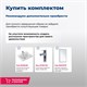 AQUANET Тумба под раковину подвесная Беркли 50 белый/дуб рошелье AQUANET-254288 - фото 265970
