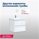 AQUANET Тумба под раковину подвесная Беркли 50 белый/дуб рошелье AQUANET-254288 - фото 265971