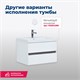 AQUANET Тумба под раковину подвесная Беркли 60 белый глянец (2 ящика) AQUANET-302349 - фото 265985