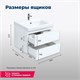 AQUANET Тумба под раковину подвесная Беркли 60 белый глянец (2 ящика) AQUANET-302349 - фото 265986