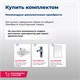 AQUANET Тумба под раковину подвесная Беркли 60 белый/дуб рошелье AQUANET-254289 - фото 265996